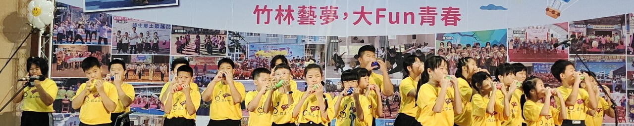 橫幅2