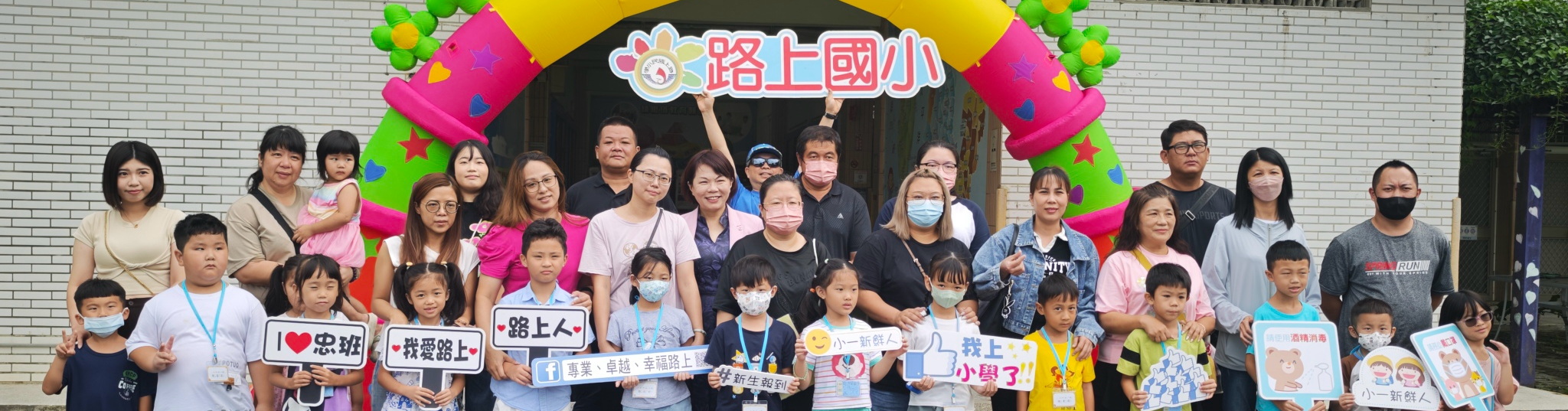 橫幅圖片 15